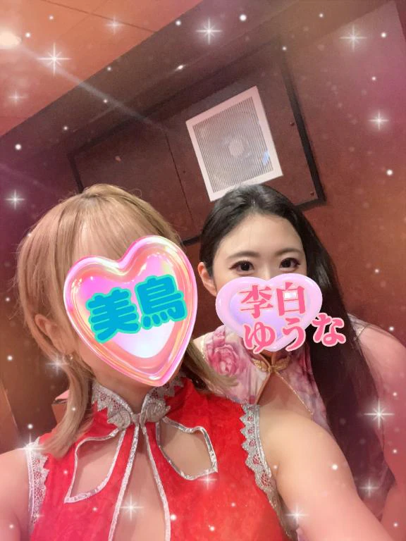 💟美鳥さんと優菜🦢🦢💕
