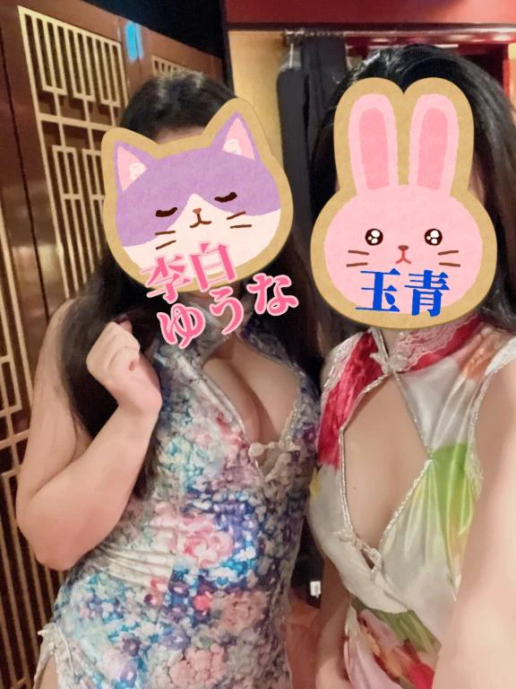 💟2人の景色