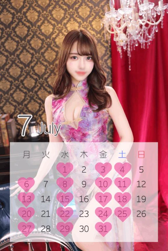 🩵7月スケジュール
