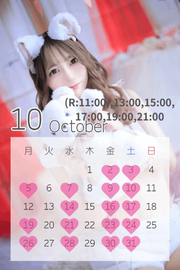🩵10月スケジュール