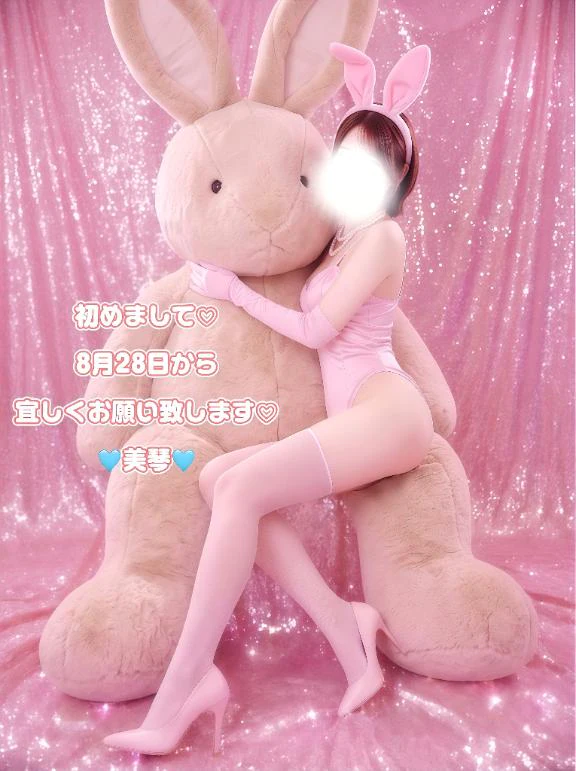 初めまして🩵