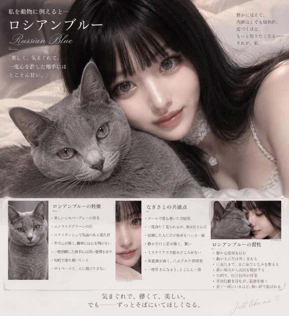 はやりの😼
