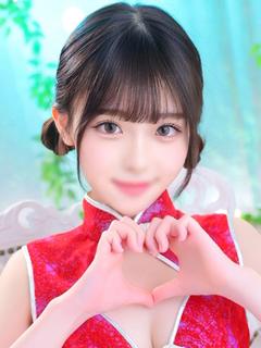 美波