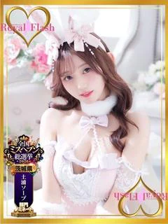 さな
