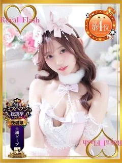 さな