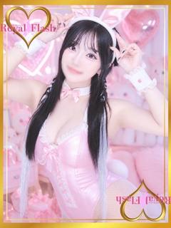 はく