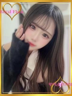 はる