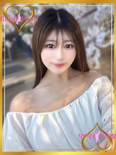 せいな