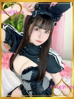 うな