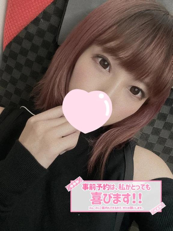 🎀 向かってます 🎀