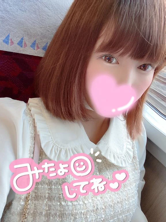 🎀 今日から🎀