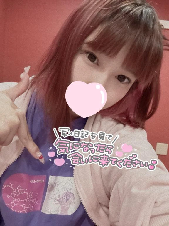 🎀 おはもに 🎀