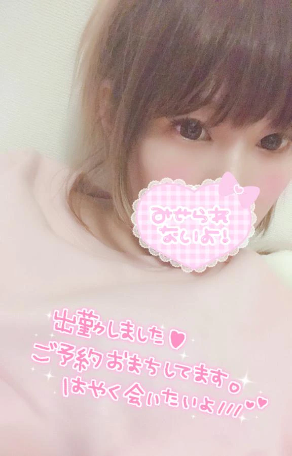 🎀 17:00～ 🎀