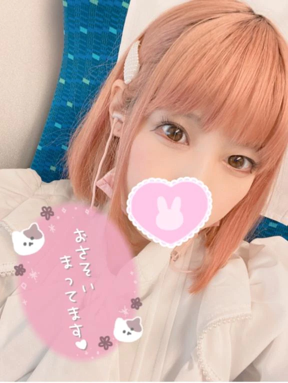 🎀 21:00まで 🎀