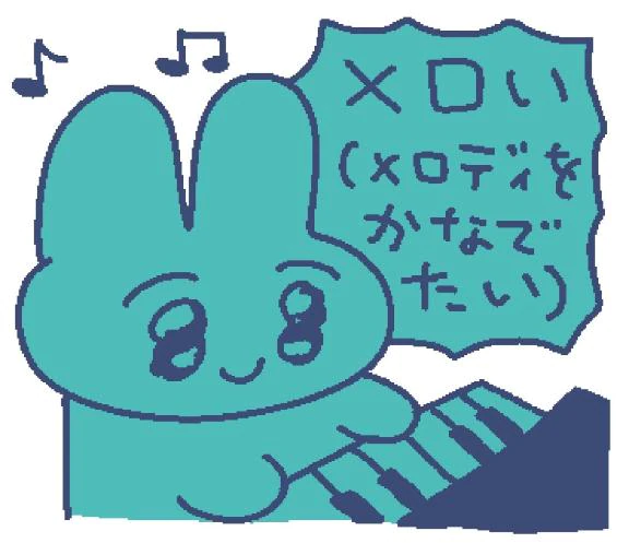 うむ