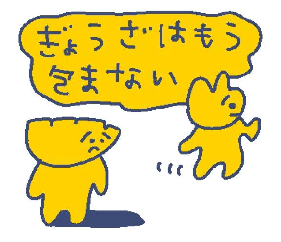 ぐも