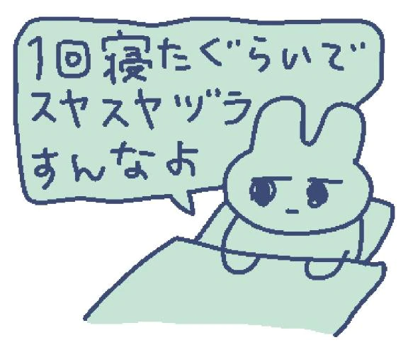 やん