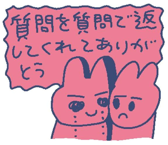 ぐう