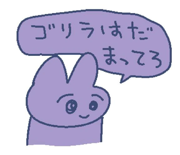 えん