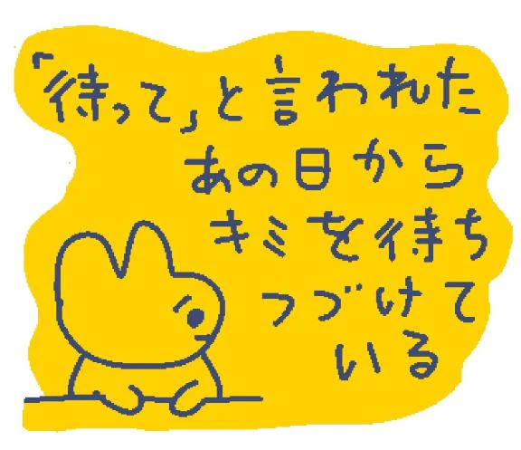 まち