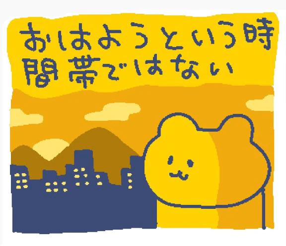 くがーつ