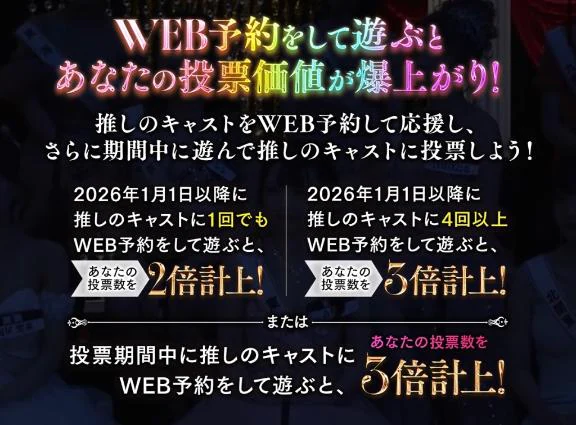 Web予約