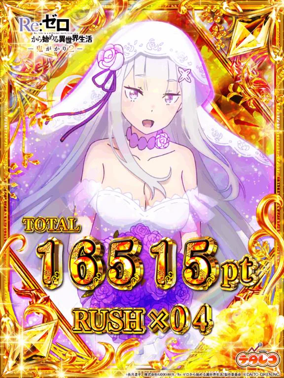 最強の女
