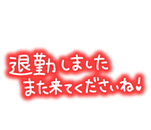 暑い中