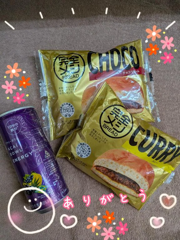 ありがとう⸜(* ॑꒳ ॑* )⸝