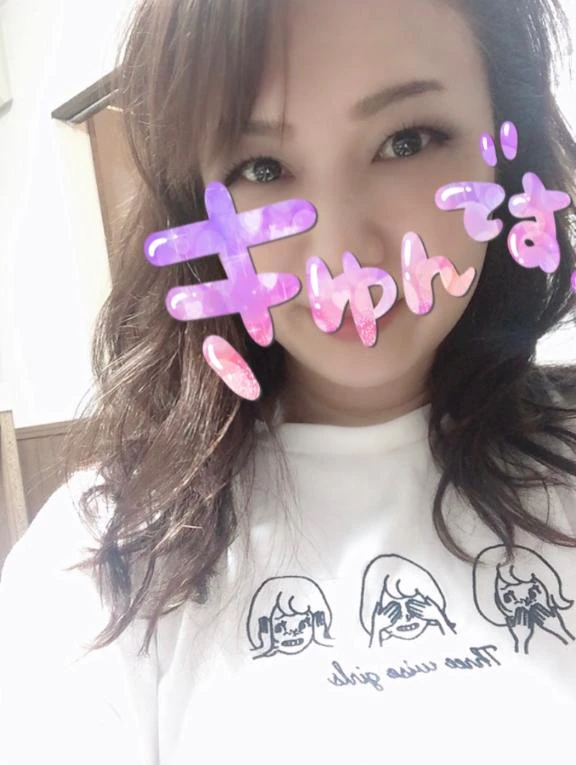 なんで 『千葉』ねね？