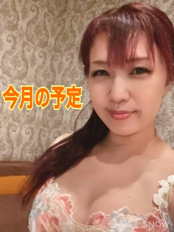 8月後半の予定🛁🫧