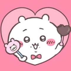 しゅきん🐰💗