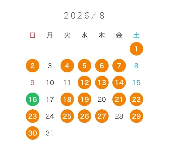 8月暫定シフト