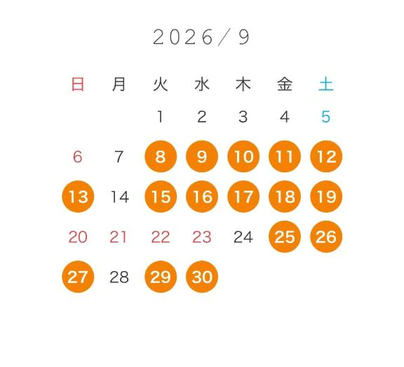9月シフト