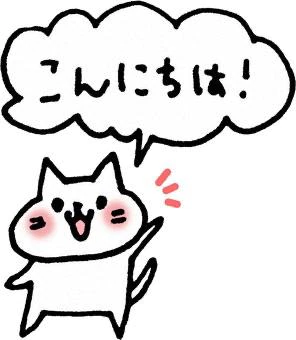 🦊〜