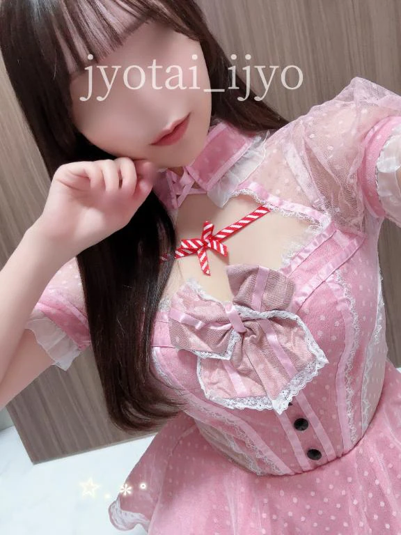 うれしい