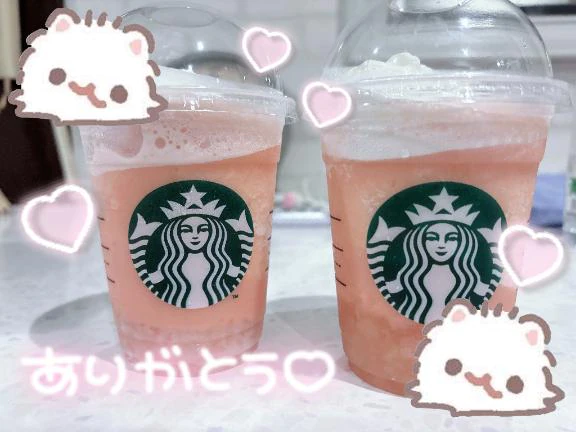 スタバうれしすに〜