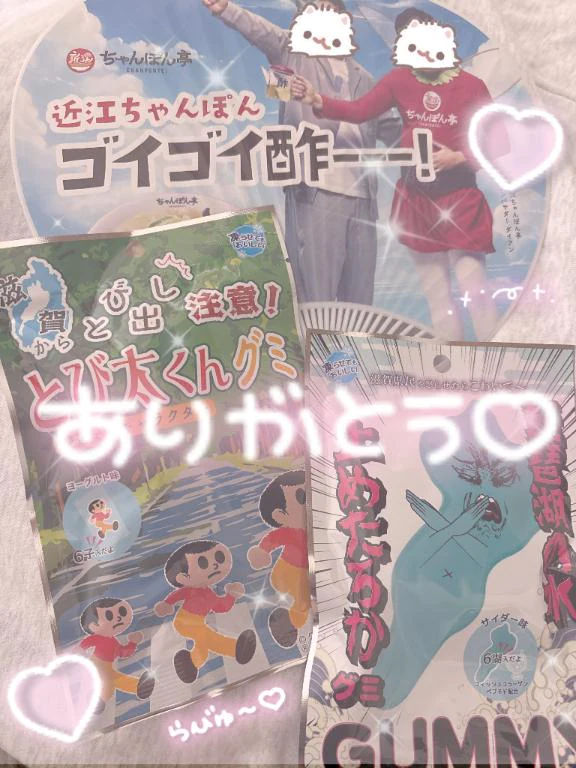 飛び出せ！