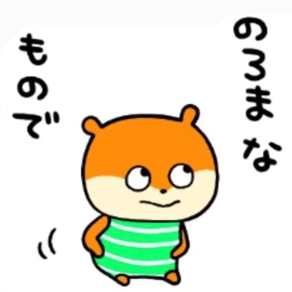 こんにちー🌀