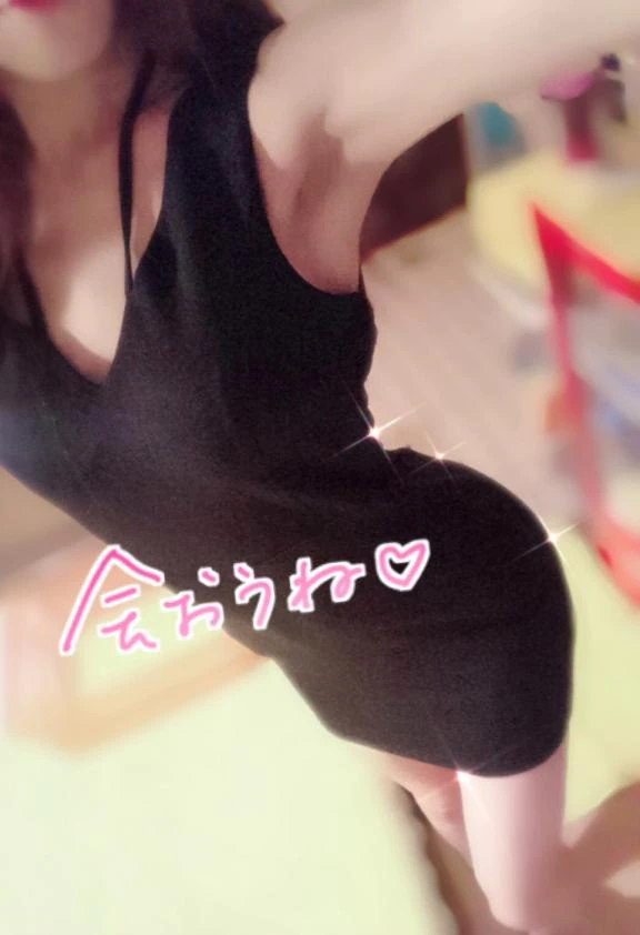 いるよ 🩷️🩵