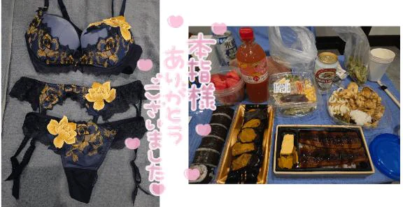 200分仲良しさん💌♡
