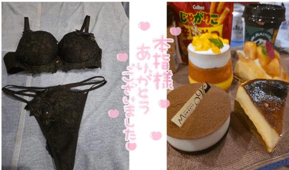 120分仲良しさん💌♡