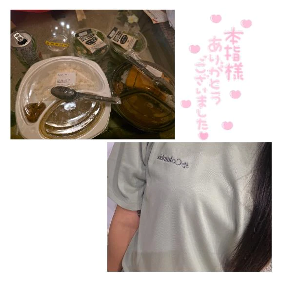 480分仲良しさん💌♡