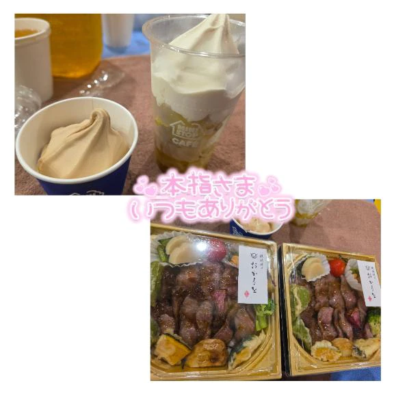 300分仲良しさん📨♡