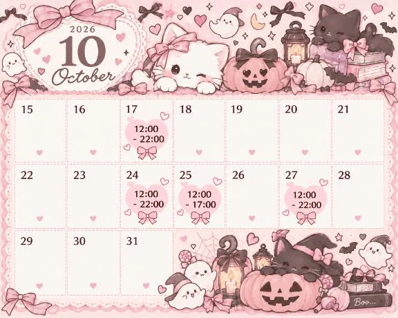 後半シフトです🎀