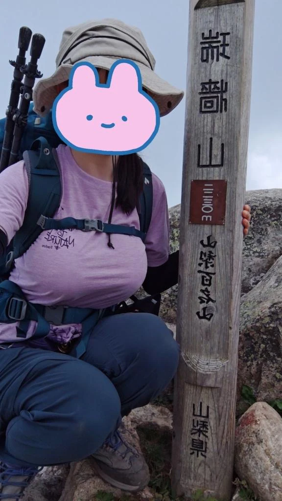 なんとか登れた