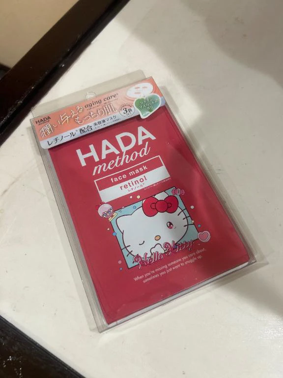 きのうの！