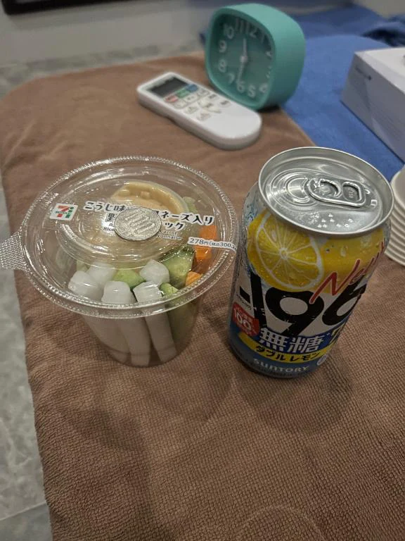 おれい！