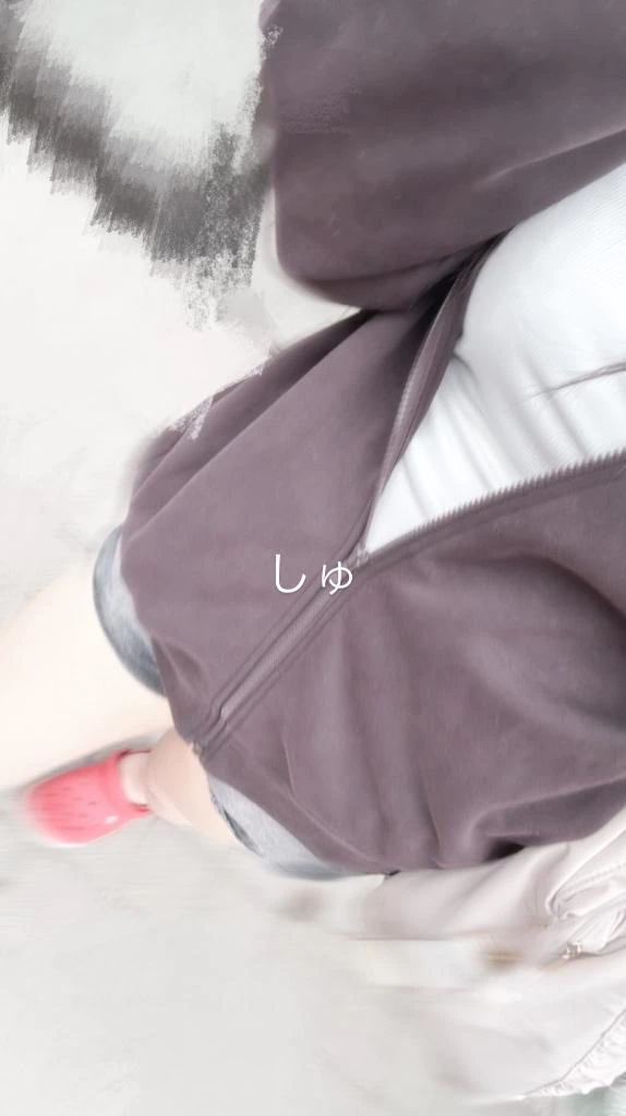 しゅっ