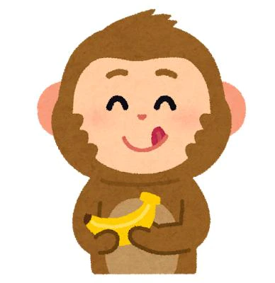 狩りです🍌